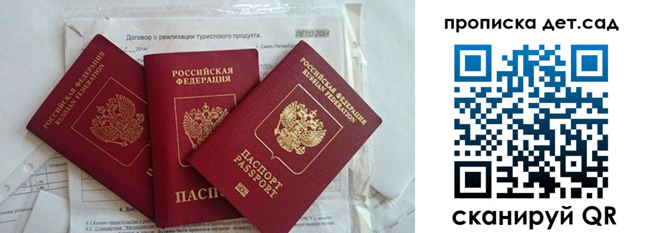 где прописаться в Каргополе