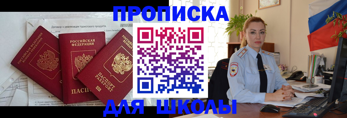 регистрация в Каргополе