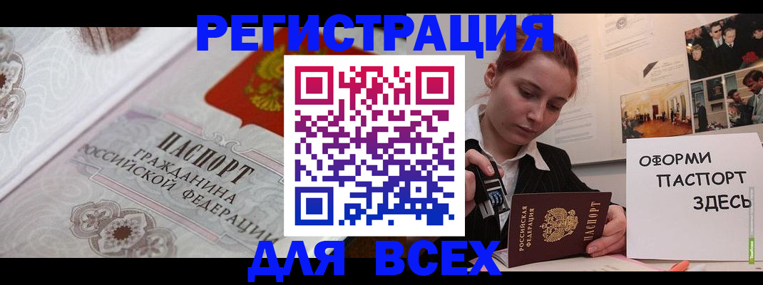 регистрация для школы в Каргополе