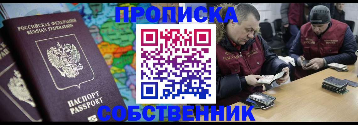 временная регистрация гарантия в Каргополе