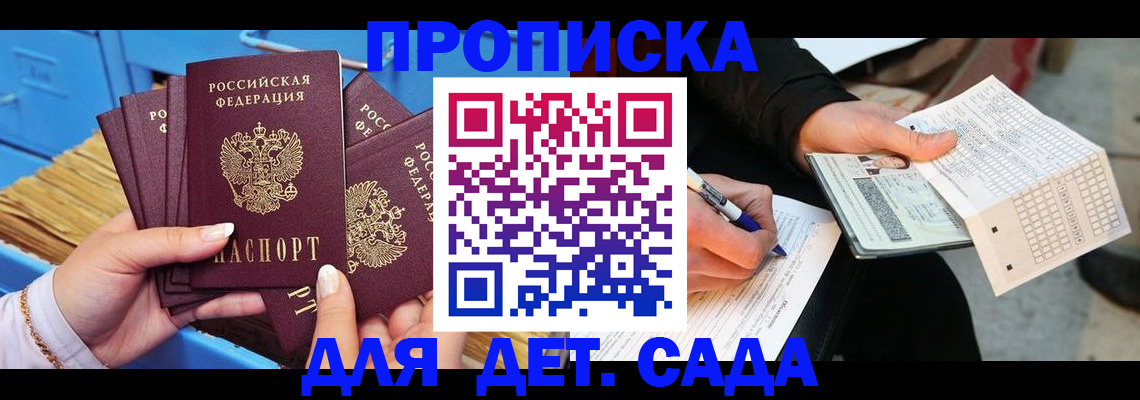 временная регистрация надежно в Каргополе